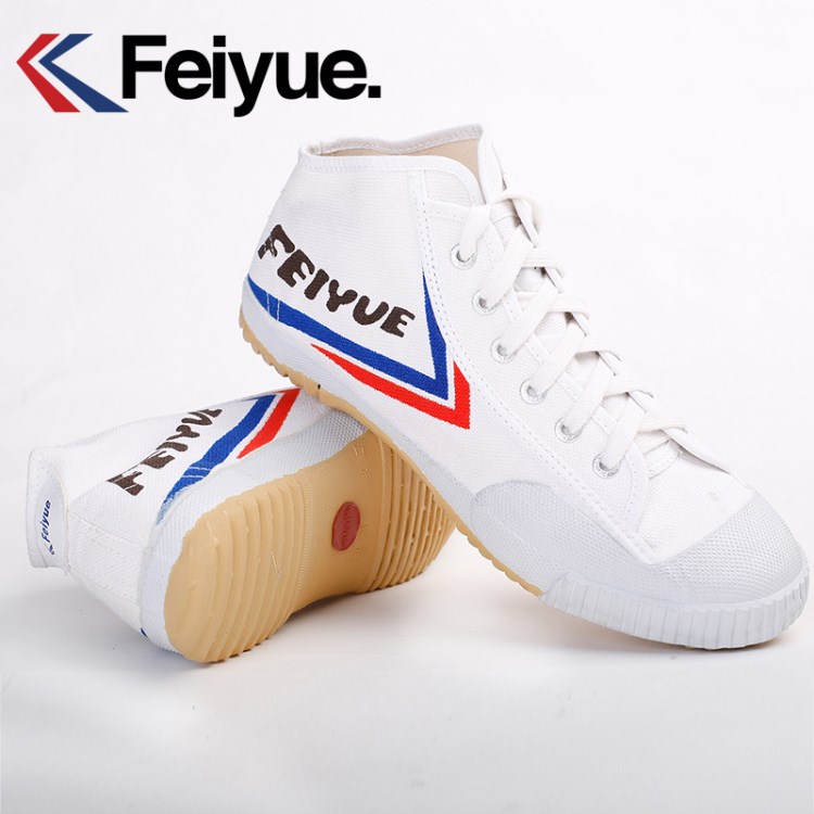 【feiyue】飛躍田徑鞋大博文帆布鞋503B高幫武術(shù)練功46碼47碼