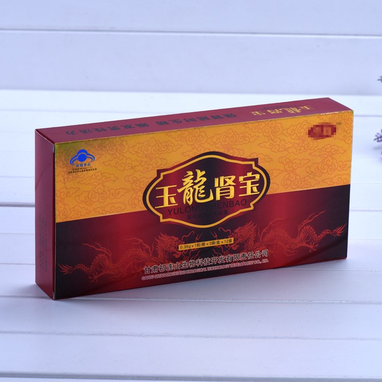 廠家生產(chǎn)定做保健品紙盒 化妝品包裝盒 藥品彩盒子 產(chǎn)品盒