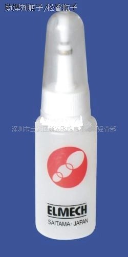 松香瓶50ml 毛刷瓶 帶毛刷松香瓶 松香瓶 松香瓶