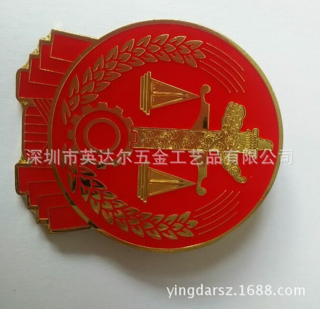英達爾熱賣 長期提供 各種精美金屬徽章 徽章加工