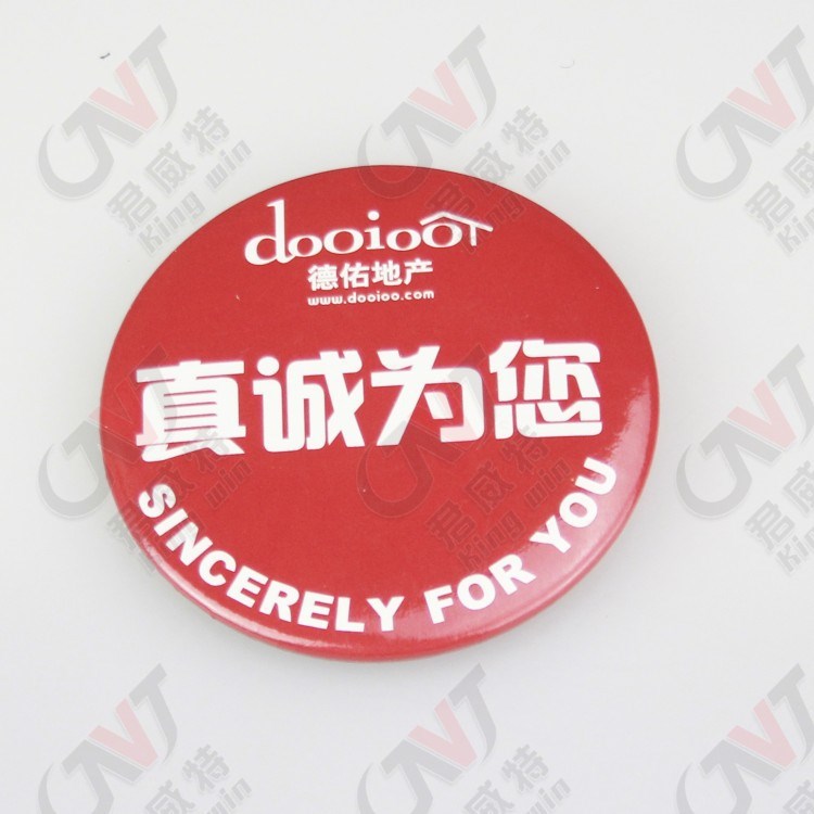 生產(chǎn)馬口鐵徽章 定制馬口鐵胸章 各種logo徽章