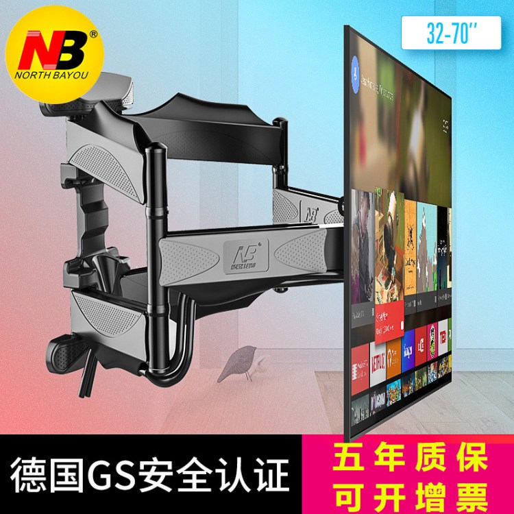 NB P5曲面电视挂架伸缩旋转通用液晶电视支架多功能32-50英寸