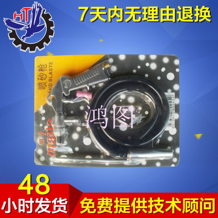 銷售 卡樂高壓噴槍 除銹防腐噴砂槍
