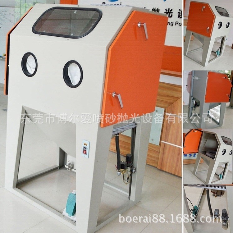 東莞噴砂機 小型干式噴砂機 手持式密閉噴砂 去氧化皮除銹清潔