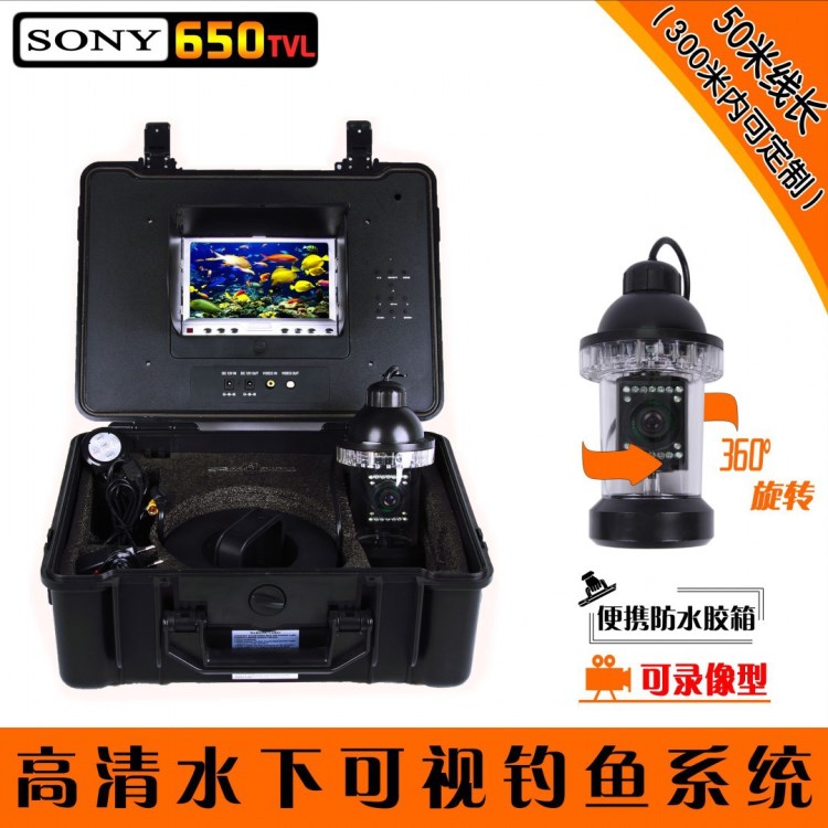 廠家直銷7B 50米高清360度錄像轉動水下攝像機井下電視可視釣魚器