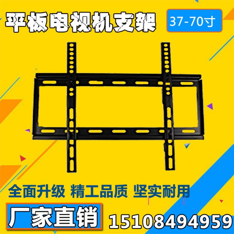 NBC3-F 超薄型平板電視機支架 LED壁掛支架 LCD掛架 32-70