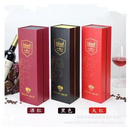 紅酒盒定制紅酒包裝禮品盒單支裝紅酒紙盒定做