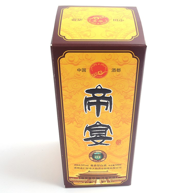現(xiàn)貨折疊外包裝酒盒包裝盒 可定制LOGO環(huán)保白卡紙盒
