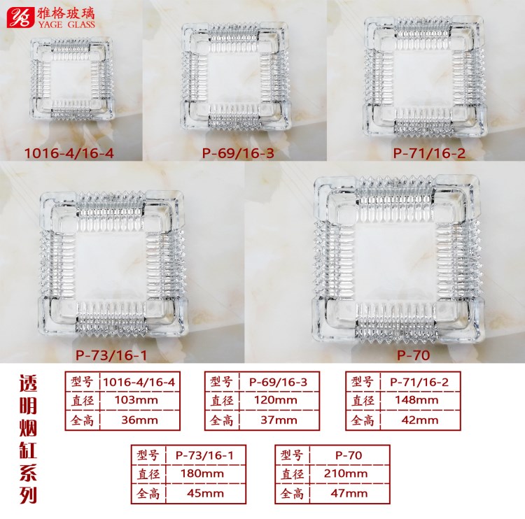 廠家直銷批發(fā)玻璃煙灰缸圓形酒店賓館KTV辦公室客廳煙缸定制