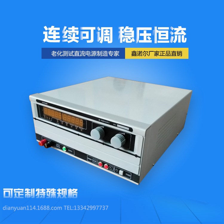 深圳可调开关电源48V50A直流稳压电源大功率电机试验电源CC/CV