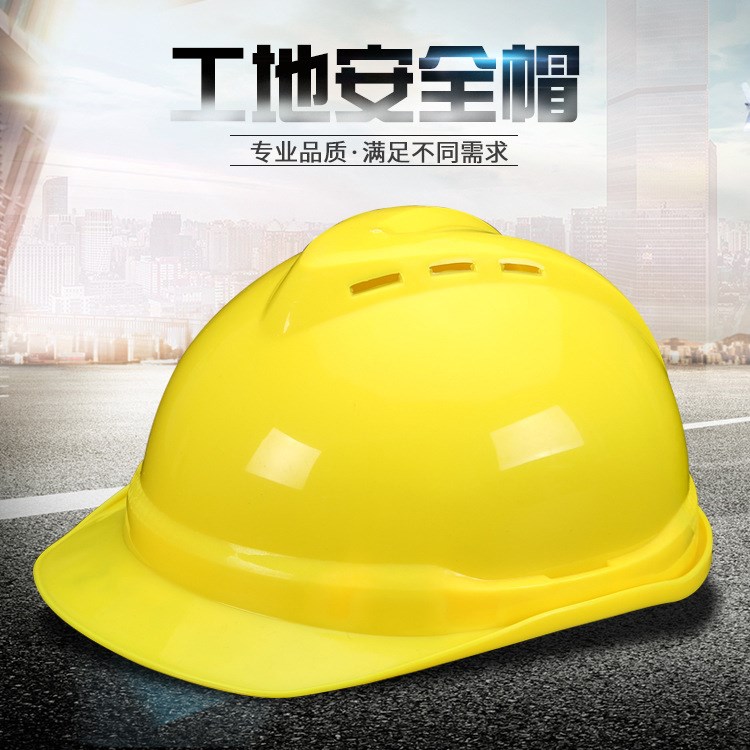 廠家批發(fā)高分子防護(hù)帽 502-C建筑施工頭盔 戶外作業(yè)防砸帽子