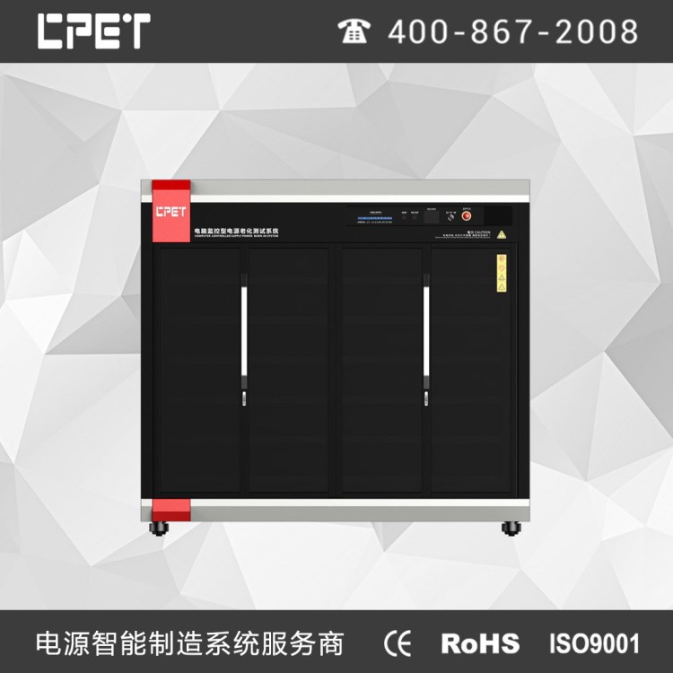 供應(yīng)五種CC/CV/CR/CP/LED負(fù)載模式led電源老化設(shè)備