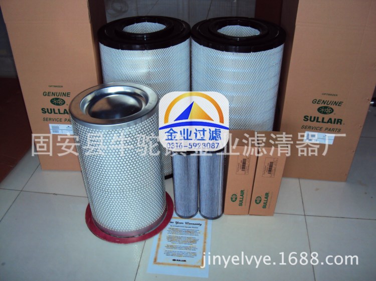 廠家直銷空壓機濾芯壽力022550044-537濾芯原廠品質(zhì)國產(chǎn)價格