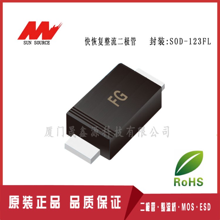 微型貼片 整流二極管DFR0.5G 0./400V SOD-123FL封裝 小電流