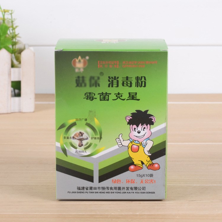 定制医药保健品盒 彩色药盒定做 白卡纸盒 折叠彩盒 厂家直销