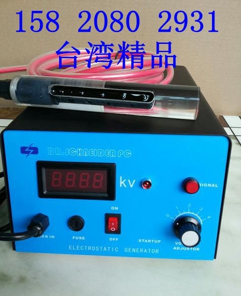 寶島BD-1102C靜電產生器 加靜電貼膜機 貼膜靜電生產設備 吸附器