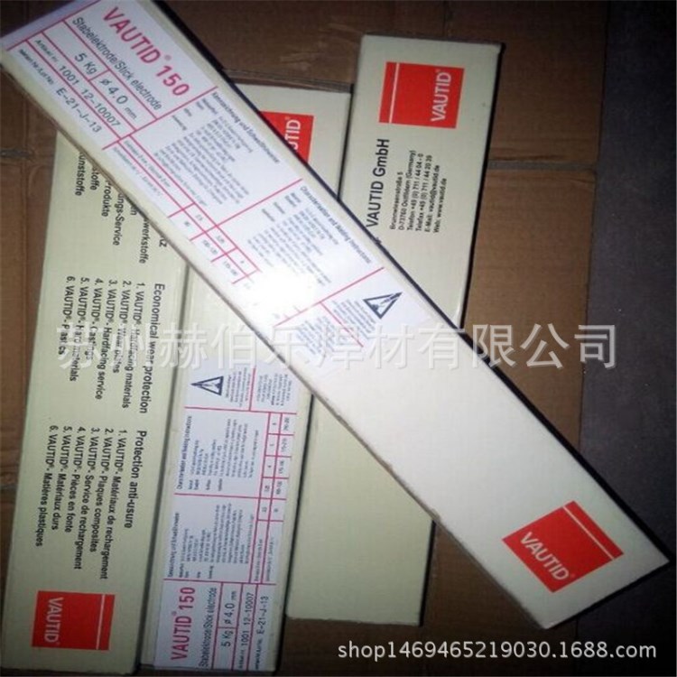 供應德國法奧迪VAUTID-100C耐磨焊絲