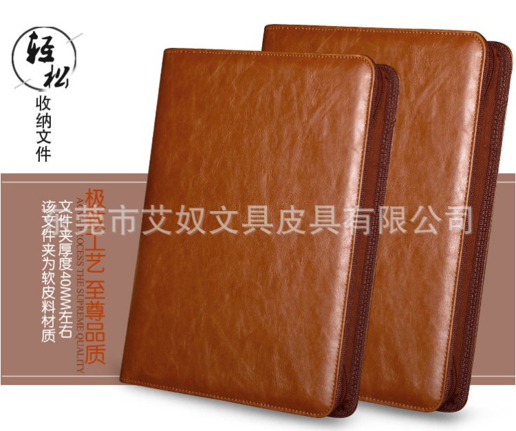 多功能辦公經理夾pu公文包 瘋馬紋電源記事本ipad拉鏈包 廠家定做