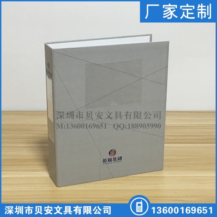 定制發(fā)泡PP文件夾環(huán)保廣告資料夾a4訂做創(chuàng)意塑料文件夾壓印logo