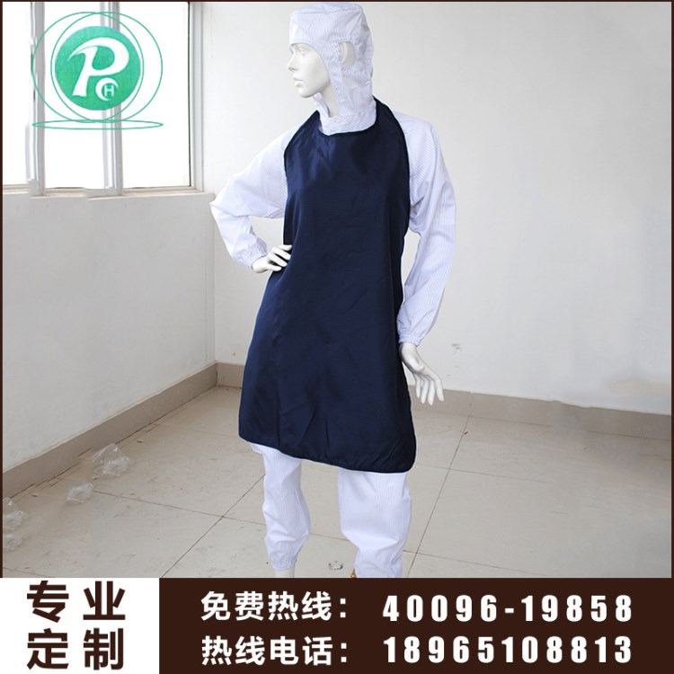 廠家提供 無塵防靜電圍裙 無菌靜電工作服 清潔工作圍裙批發