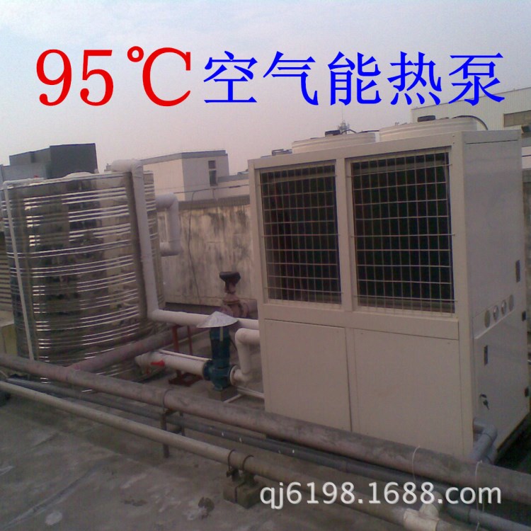 廈門(mén)95度空氣源   熱水機(jī)  熱泵熱水機(jī)，廠家熱水器