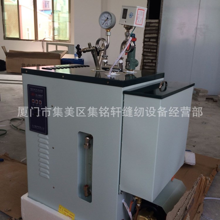 經銷批發立式江心牌 服裝電蒸汽鍋爐 全自動蒸汽發生器