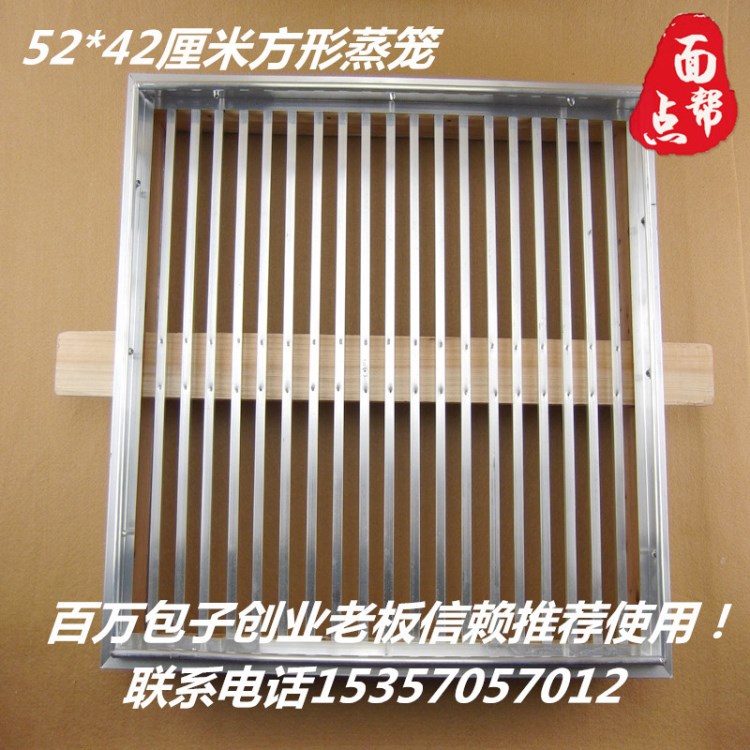 長方形大蒸籠包鋁合金杉木蒸屜商用竹制籠屜包子饅頭蒸籠安慶蒸屜
