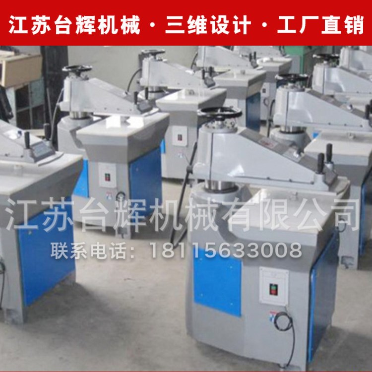 20T液壓擺臂式裁斷機(jī) 皮革布料鞋墊下料機(jī) 沖孔機(jī)
