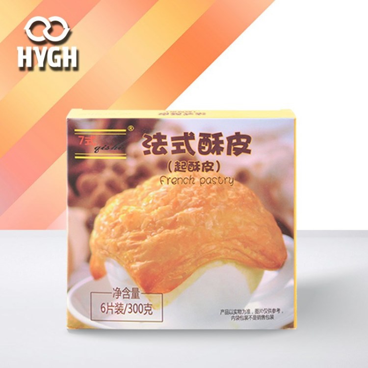 烘焙原料 7式法式千层酥皮6片 拿破仑蛋糕蝴蝶酥冷冻起酥皮半成品