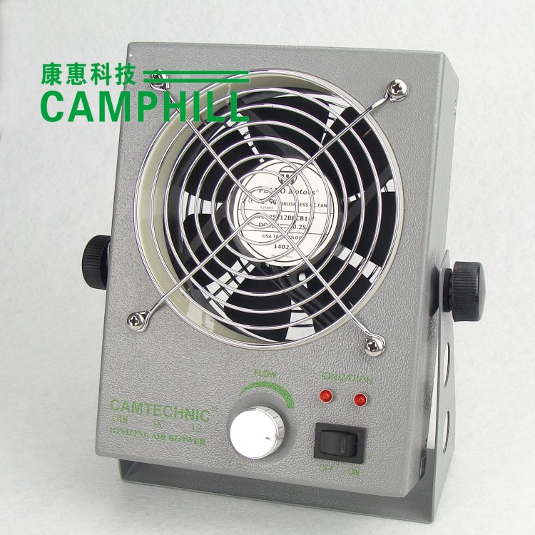 CAMTECHNIC  DC-12 單頭臺式離子風(fēng)機 小型防靜電離子風(fēng)機