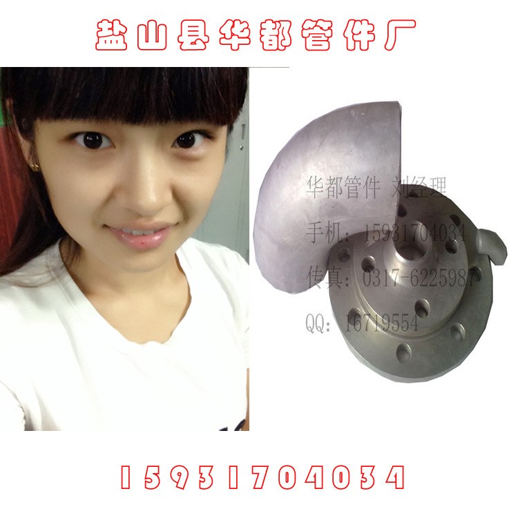 F華都生產(chǎn)鋁法蘭 鋁合金鋁彎頭 三通 變徑 法蘭3003 5052 6061