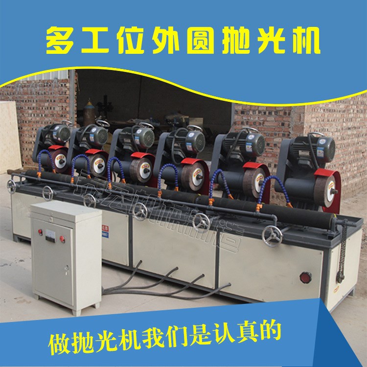 北京圓管外圓拋光機 鐵管除銹拋光設備廠家