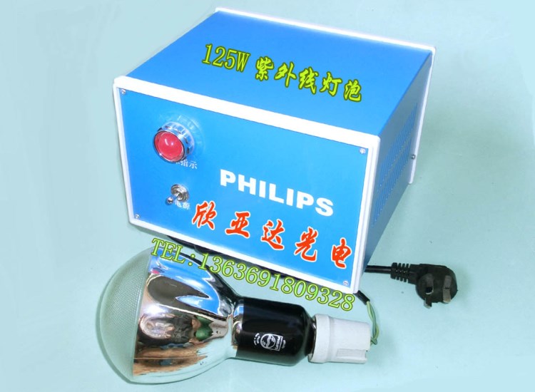 飛利浦紫外線燈 HPR125W  曬版燈泡