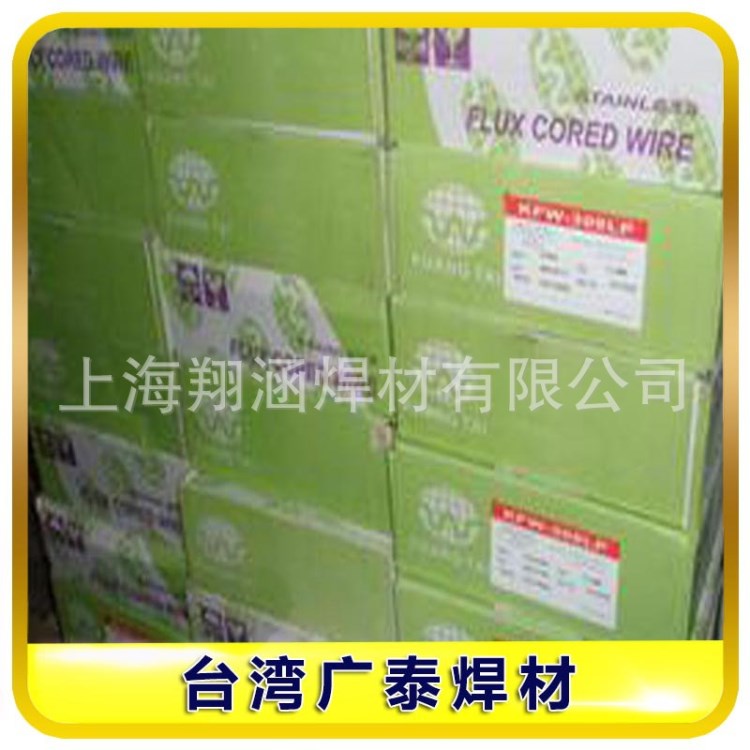 原裝臺(tái)灣廣泰KS-2553不銹鋼焊條E2553-16不銹鋼焊條包郵
