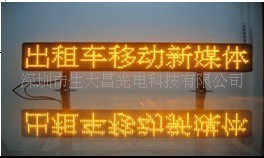 批發(fā)供應(yīng)LED單色車載室內(nèi),半室外條屏/LED車用廣告條屏