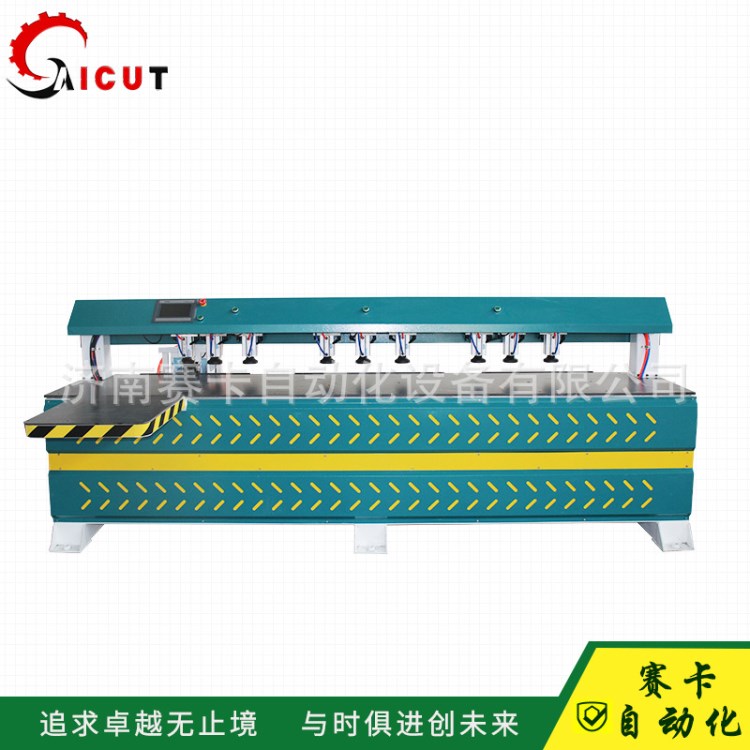 紅外線側(cè)孔機(jī) 雕刻機(jī)   柜體門板  板式家具