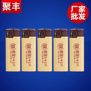 廠家批發(fā)塑料530咖啡色橡皮漆定制印刷logo彩印廣告打火機(jī)