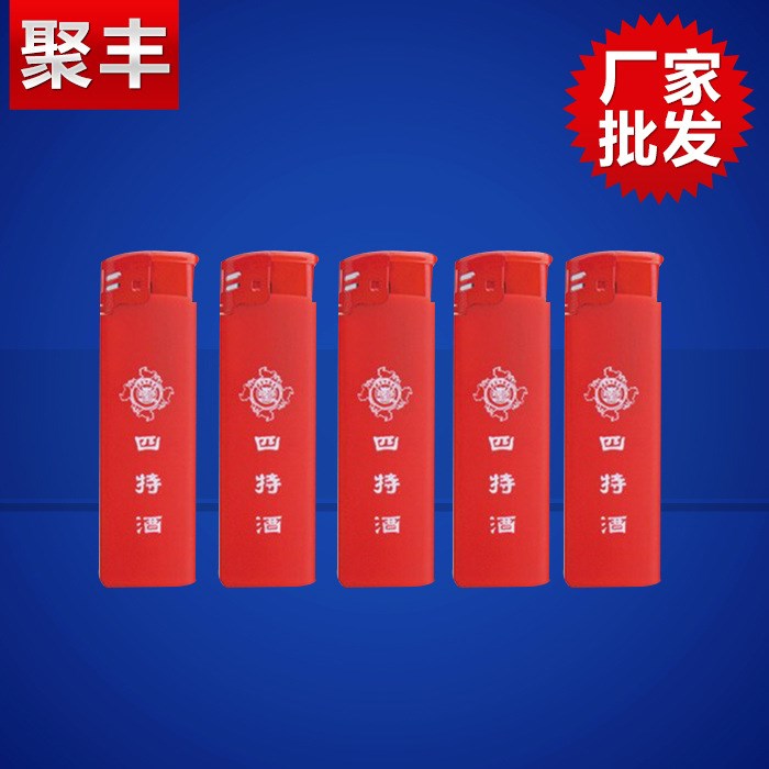 一次性塑料388紅色橡皮漆定制印刷logo廣告打火機(jī)廠家批發(fā)