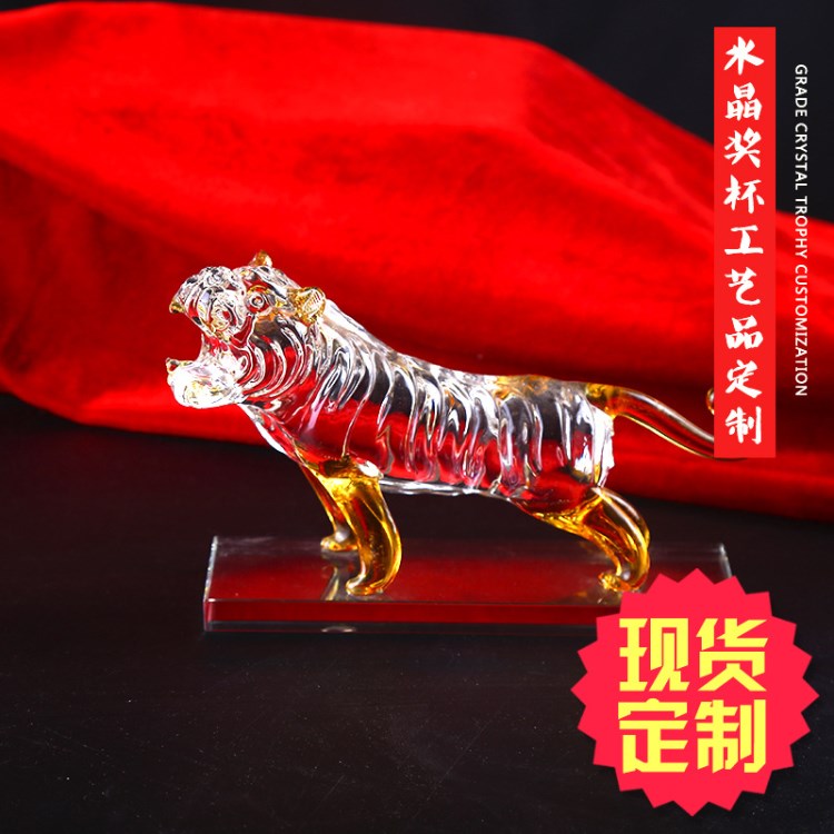 批發(fā)老虎水晶擺件 十二生肖動(dòng)物水晶禮品定制免費(fèi)刻字廠家直銷