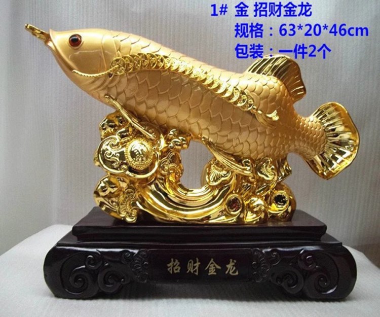 金色招財金龍魚 年年有余 樹脂工藝品擺件 辦公開業(yè)家居裝飾禮品