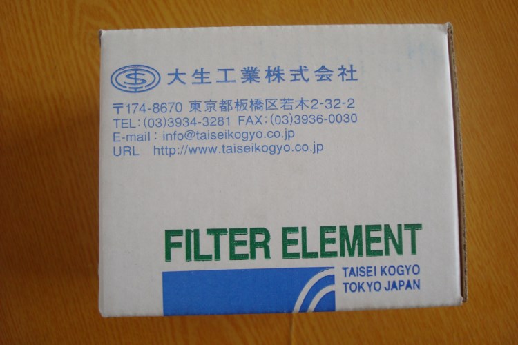 上海晶俸代理銷售日本TAISEI大生STU-12B-150W-U