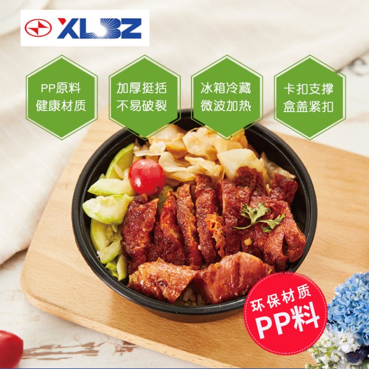 一次性打包盒圓形450ml 黑色塑料PP飯盒外賣碗快餐盒批發(fā)