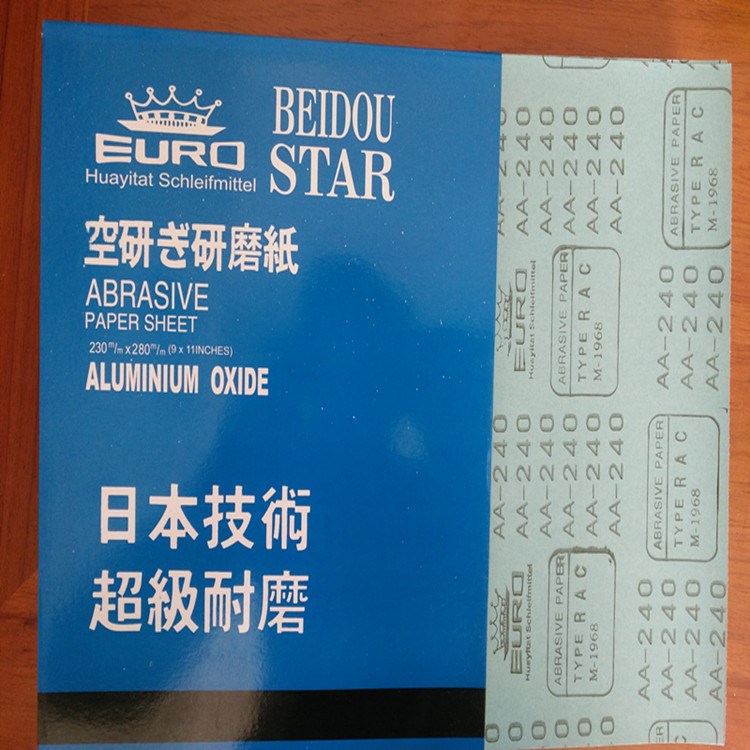 批發(fā)家具干磨砂紙、木工家具五金專用