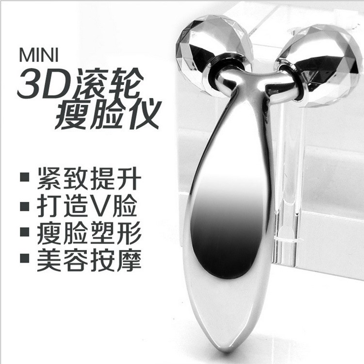 MINI 3D手動滾輪按摩儀鋅合金儀美容儀提拉緊致一件代發(fā)現(xiàn)貨