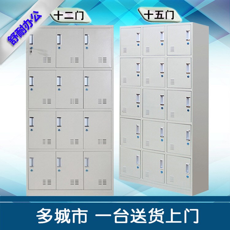廠家直銷鐵皮柜十二門更衣柜帶鎖 員工儲(chǔ)物柜碗櫥柜12門柜工衣柜