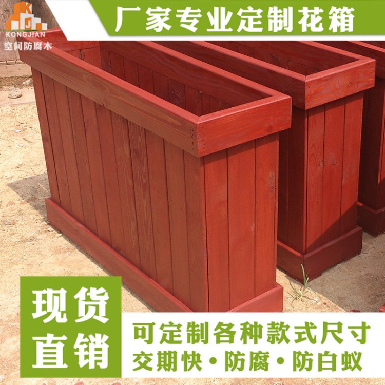 戶外網(wǎng)格花架 隔斷實(shí)木花架 防腐花箱餐廳咖啡屋裝修 