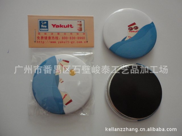 供應(yīng)各種行業(yè)廣告禮品 冰箱貼胸章 磁力扣冰箱貼胸章徽章...