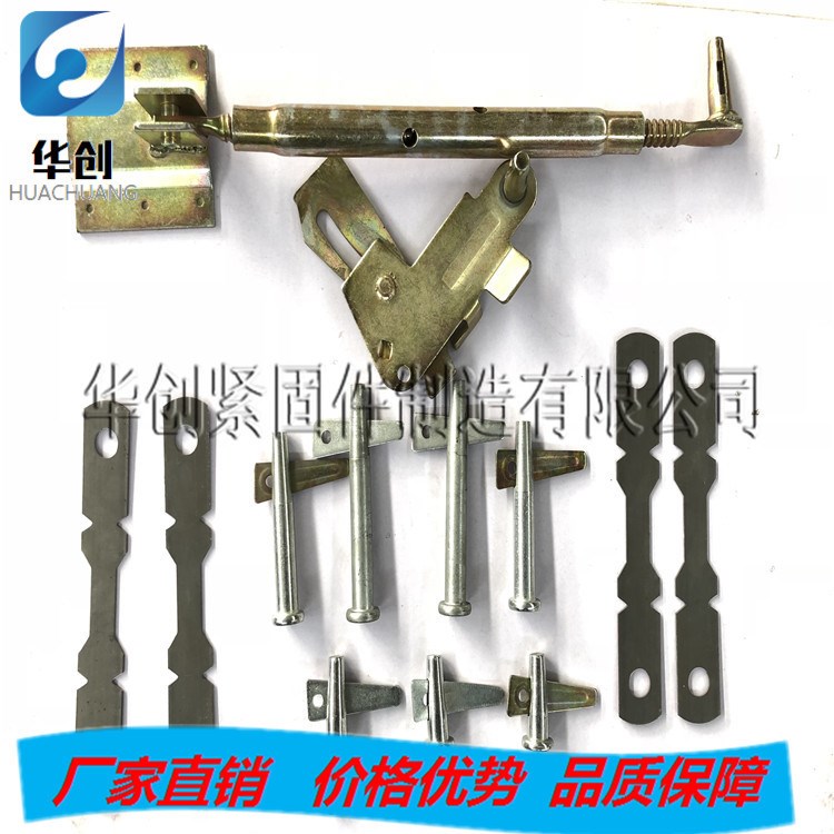 廠家現貨供應鋁模板拉片拉條對拉螺栓 止水對拉片 高抗拉強度