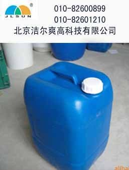 遠(yuǎn)紅外線劑，遠(yuǎn)紅外發(fā)射率85%