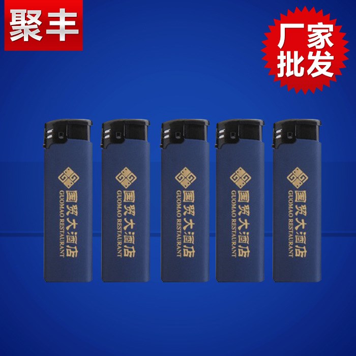 一次性塑料388藍(lán)色橡皮漆定制印刷logo廣告打火機(jī)廠家批發(fā)